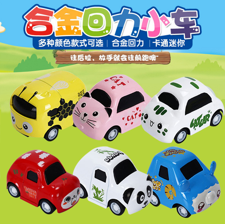 Alloy cartoon back car fun pocket metal car children's toy model boy gift mini Q version car Alloy cartoon back car fun pocket metal car children's toy model boy gift mini Q version car