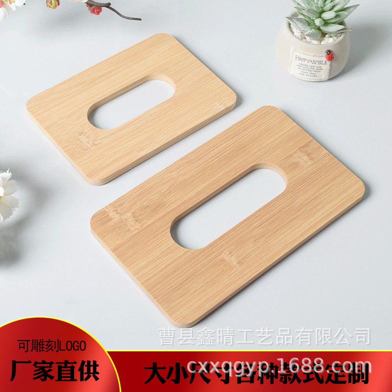 Caja de pañuelos de estilo nórdico simple cubierta de madera caja de pañuelos de madera cubierta de bambú publicidad creativa caja de servilleta de plástico cubierta de madera