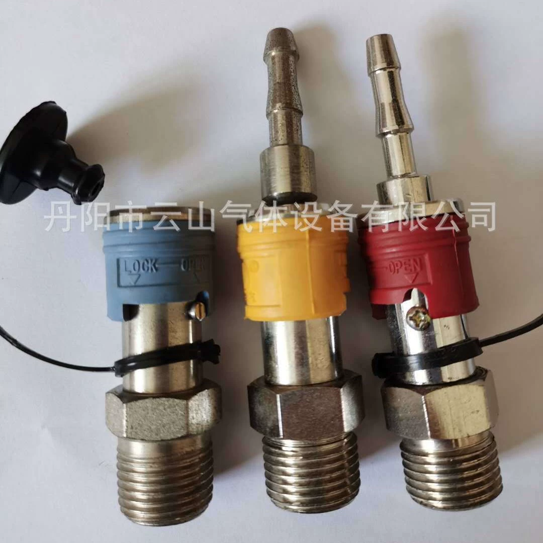 Продажа быстрых разъемов для газа, быстрых разъемов для резки пистолета, разъемы для редуктора давления, быстроразъемные разъемы, самоблокирующиеся клапаны