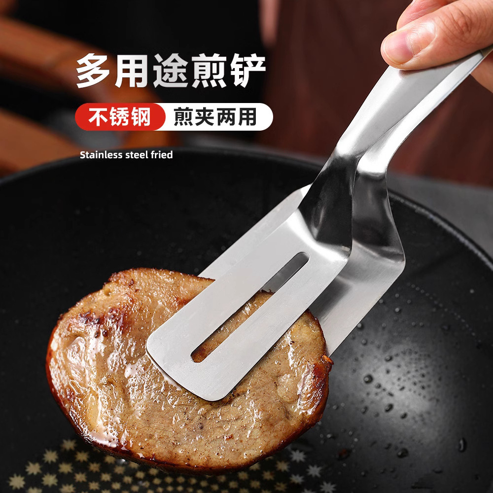 多功能不锈钢煎铲夹子烧烤夹加厚牛排夹煎鱼铲烤肉厨房加厚耐用