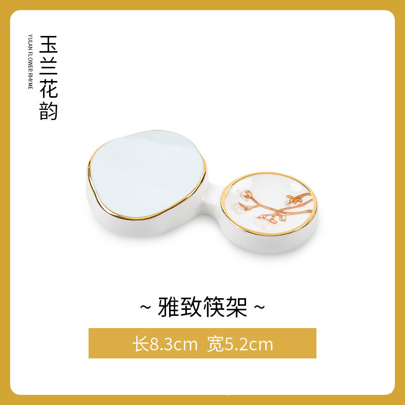 목련 꽃 운율 젓가락 받침