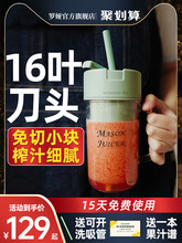 罗娅榨汁机16叶刀头便携式榨汁杯迷你小型碎冰电动多功能榨果汁机