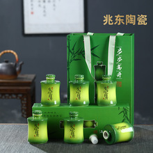 小酒罐景德镇陶瓷酒瓶空瓶100毫升六瓶礼盒套装二两酒壶酒具酒坛