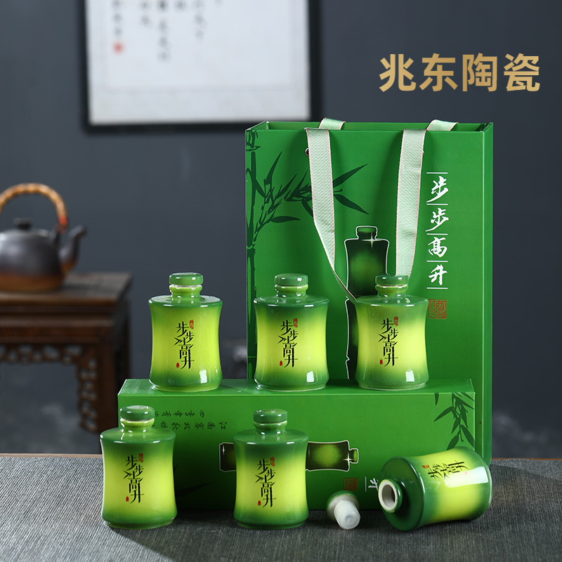 小酒罐景德镇陶瓷酒瓶空瓶100毫升六瓶礼盒套装二两酒壶酒具酒坛