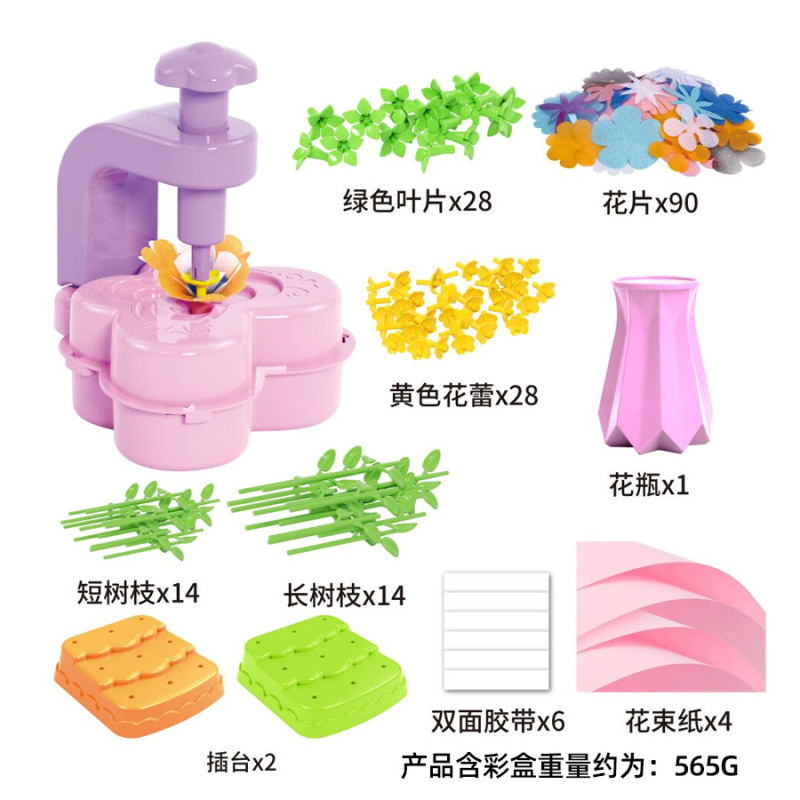クロスボーダーエンボス機 DIY 生地エンボス機子供用模擬花おもちゃ手作り花束フラワーアレンジメントギフトセット|undefined