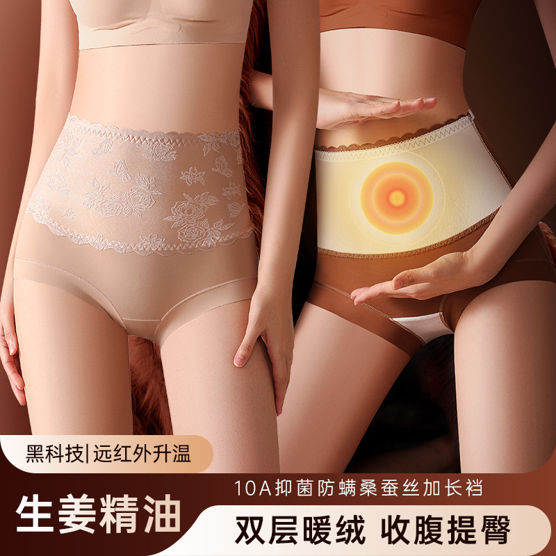 Tingmei Style Butt-Lifting and Tummy-Tucking High-Waisted Shapewear Shorts, Seamless, Summer 2026 Thin Version