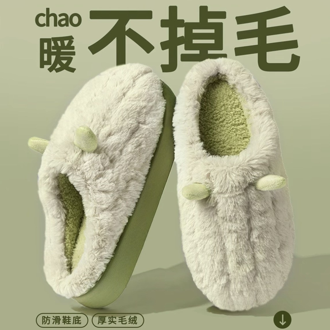 Men's keep warm demi-season men's slippers for pregnant