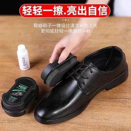 一擦就亮鞋擦鞋刷擦鞋神器不伤皮鞋抛光保养增亮清洁鞋油万能通用