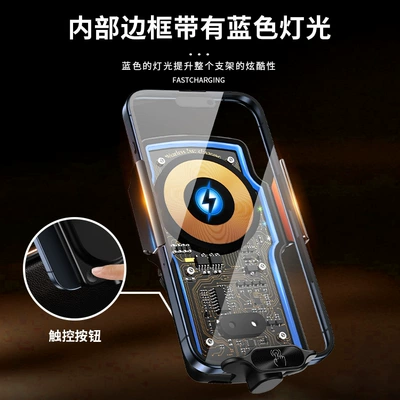 Fast Charging, Car phone holder