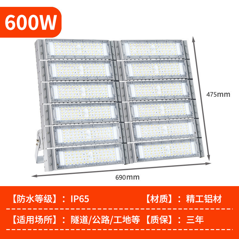 Módulo reflector 600W-Chip importado