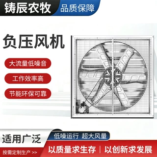 重锤式负压风机 牛舍畜牧养殖用负压风机 家禽棚舍通风换气设备