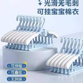 儿童卡通伸缩衣架宝宝专用婴儿衣服架家用小孩新生儿防滑晾衣架子
