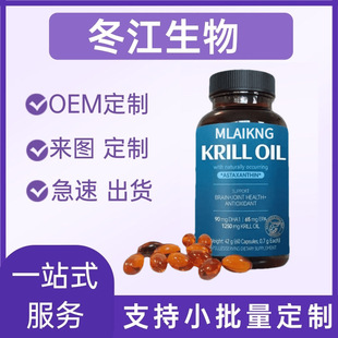 �ϘO���r��antarctic krill oil �z��Ƭ���ۄ�ܛ��Դ�^���S����