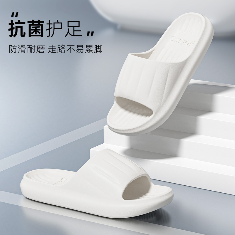 女性用スリッパ、新しいスタイル、屋内、家庭用、滑り止め、浴室、入浴、EVAスリッパ、男性用夏用|undefined