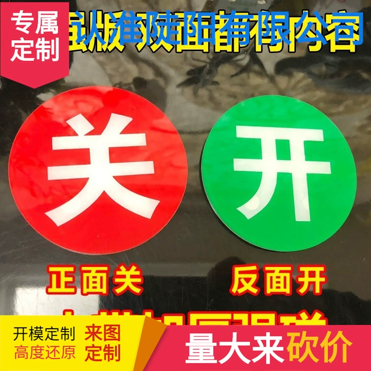 Акриловый прочный магнитный переключатель, двусторонний магнитный переключатель, двусторонний магнитный переключатель