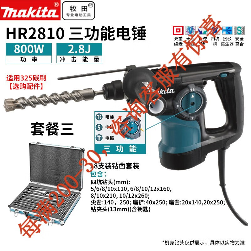 Mu田 Mu田 cuatro pozo martillo eléctrico taladro de impacto de tres funciones picadora eléctrica de alta potencia ranura perforación herramienta eléctrica de hormigonización H