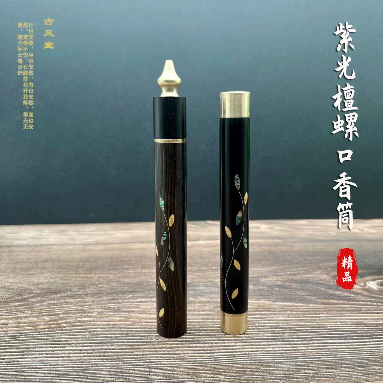 Новая фиолетовая подставка для благовоний из сандалового дерева с инкрустацией ракушками и латунью, включает в себя палочку для благовоний, короткую деревянную подставку для 3.5inch палочек.