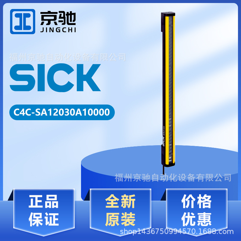 1211513	C4C-SA21030A10000现货1211514	C4C-EA21030A10000光栅