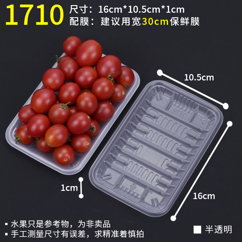 1710 semi -transparent [100]