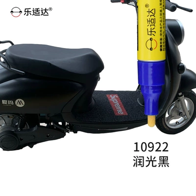 Avtomobil boya qələmləri: Pen for Scratch Repair, Electric - 10922-runguang-black
