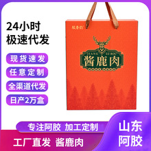 �����u¹����ʳ���������հ��b�Y�й��Sֱ�l��ʳ¹��