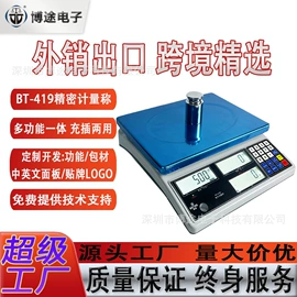 电子秤;称重传感器;其他衡器