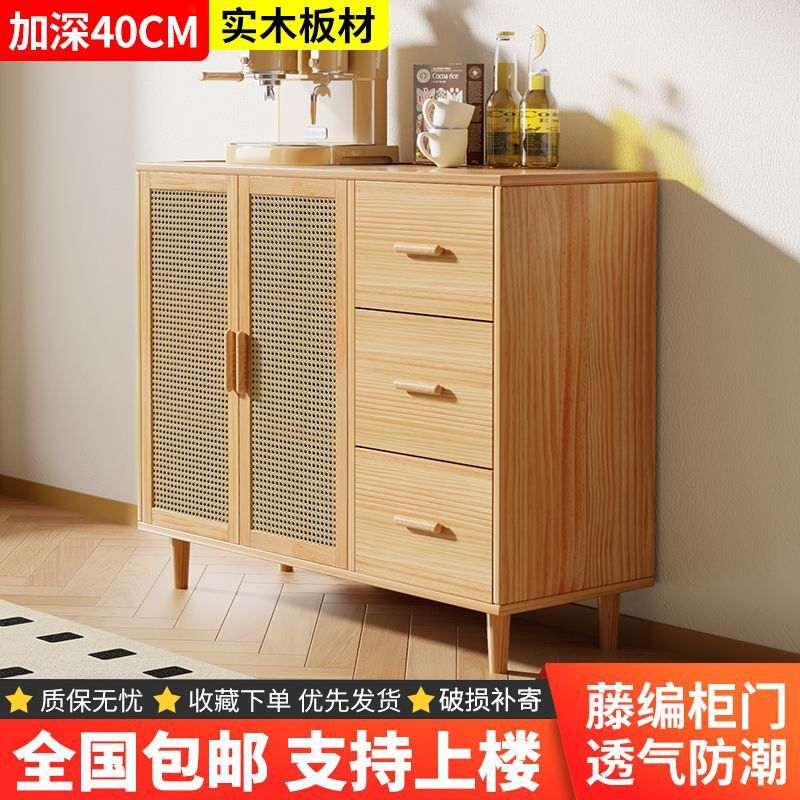 Sideboard Against the Wall, Integrated Tea Cabinet, Storage Cabinet, Rattan Kitchen Cabinet, Entryway Storage Cabinet, Drawer Cabinet, Solid Wood Storage Cabinet Sideboard Against the Wall, Integrated Tea Cabinet, Storage Cabinet, Rattan Kitchen Cabinet, Entryway Storage Cabinet, Drawer Cabinet, Solid Wood Storage Cabinet