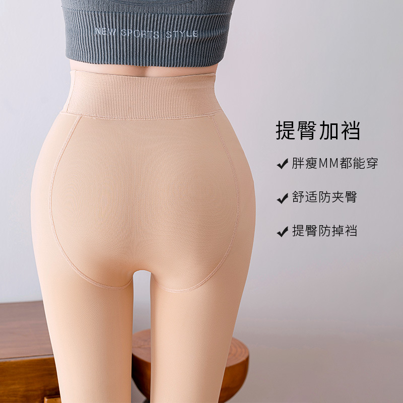 Autumn and winter thick and thin leggings with plush insulation and nylon like integrated pants, pantyhose, and anti pilling bare leg weapon for external wear