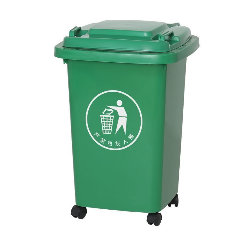 50-liter large trash can with wheels and lid for kitchen, home, and office use, thickened large trash bin for sorting waste 50-liter large trash can with wheels and lid for kitchen, home, and office use, thickened large trash bin for sorting waste