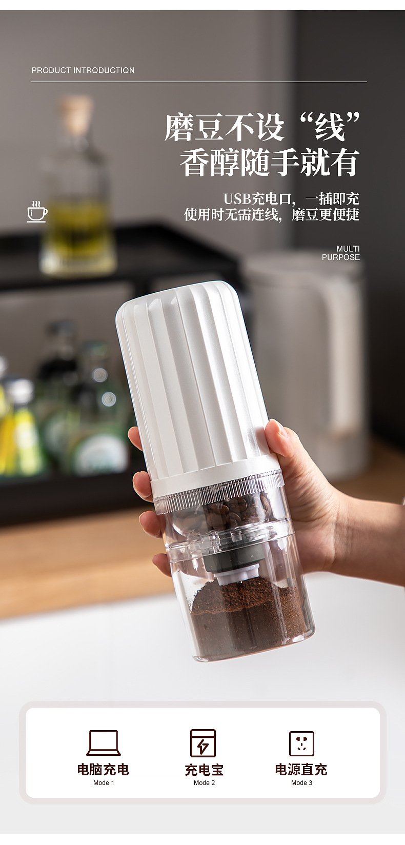 新款小型无线咖啡研磨器家用自动磨粉机便携式电动咖啡