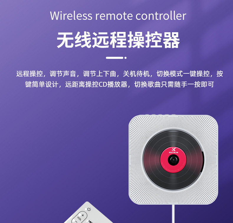 KC-808-CD详情页_08
