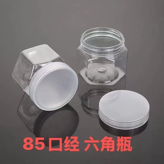 pet食品级密封罐透明塑料收纳瓶加厚六角瓶水晶泥糖果玩具包装瓶