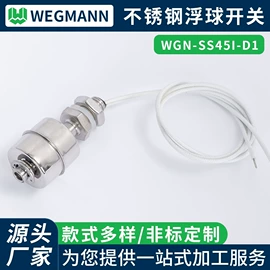 浮球开关;液位传感器;液位仪表