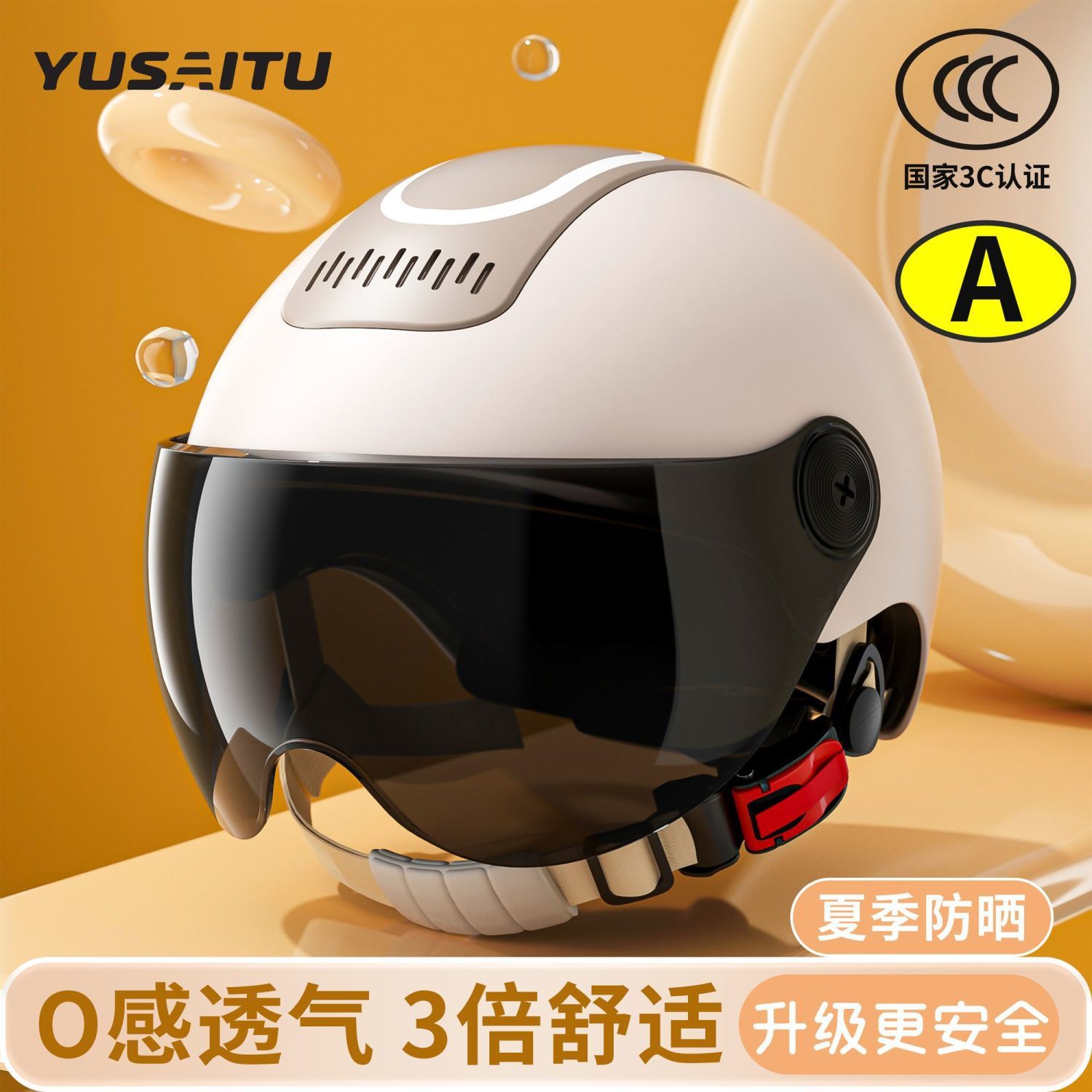 Electric Motorcycle Helmet, Universal for Men and Women, Summer Sunscreen