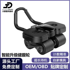 2025新款四轮健腹轮自动回弹四轮卷腹器 健身运动器材厂家直销