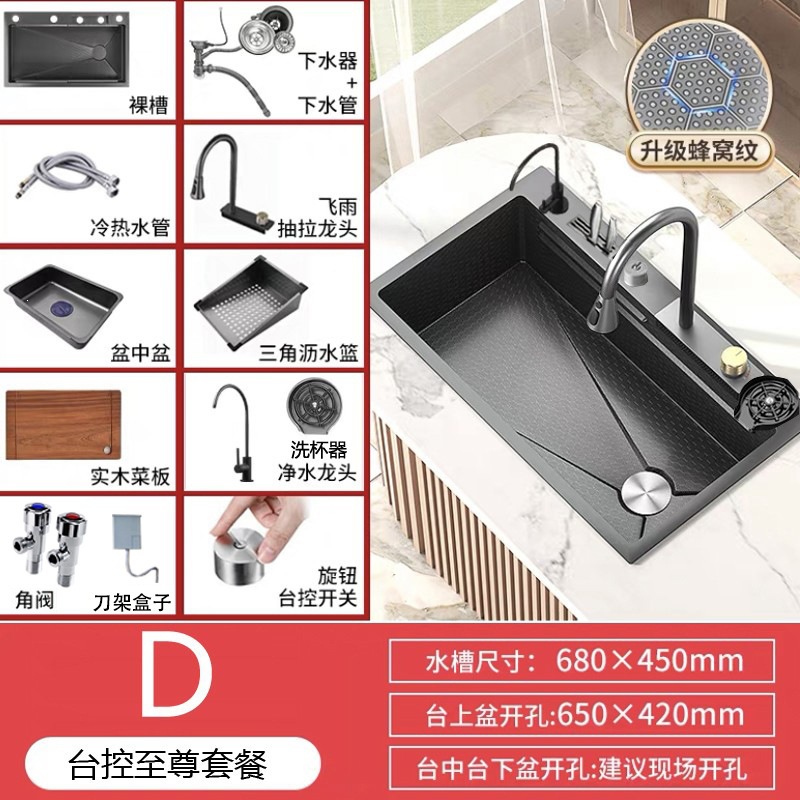 Fregadero de Cocina con Cascada 304 de Acero Inoxidable Un Solo Tanque image 9
