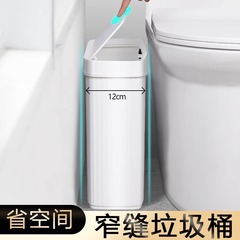 狭い隙間ゴミ箱トイレバスルームプッシュ式蓋付き極狭紙バスケット家庭用増粘トイレットペーパーバケツsp