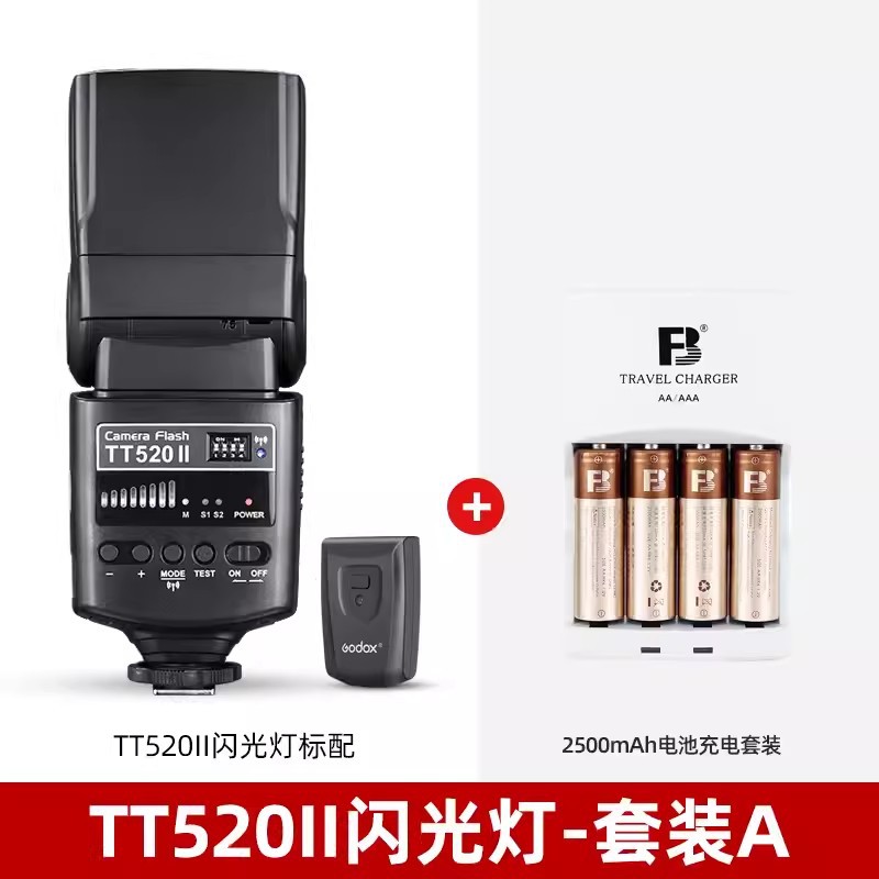 Shenniu TT520II Lámpara de flash superior externa/Zapata lámpara superior Cámara SLR Cámara lámpara flash lámpara godox