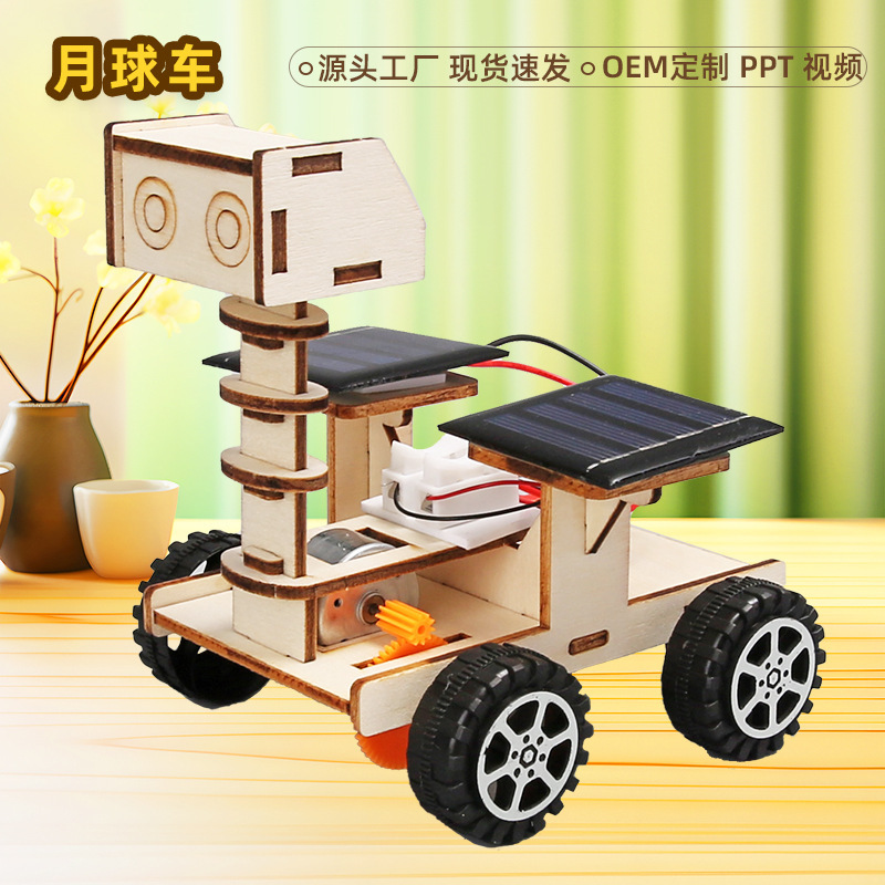 Science Experiment DIY Solar Lunar rover Lunar Exploration Mars rover Science and Education Frontier Children's Handmade Science and Technology Small Production