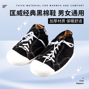 ��������Ь��H����Ь�Ҿ��҃�ȫ����ů�Ӻ���^��Ьë�q