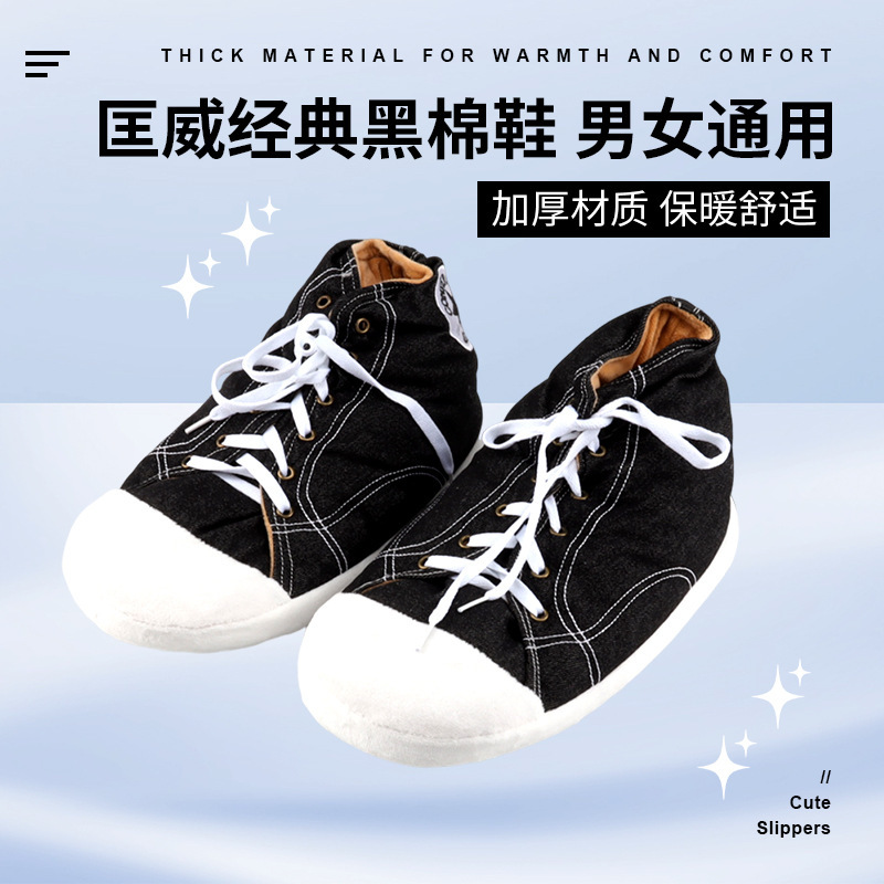 Funny Chubby Shoes for Couples, Cotton Slippers for Home Use, Fully Enclosed, Warm, Thickened, Big-Toe Cotton Shoes, Plush