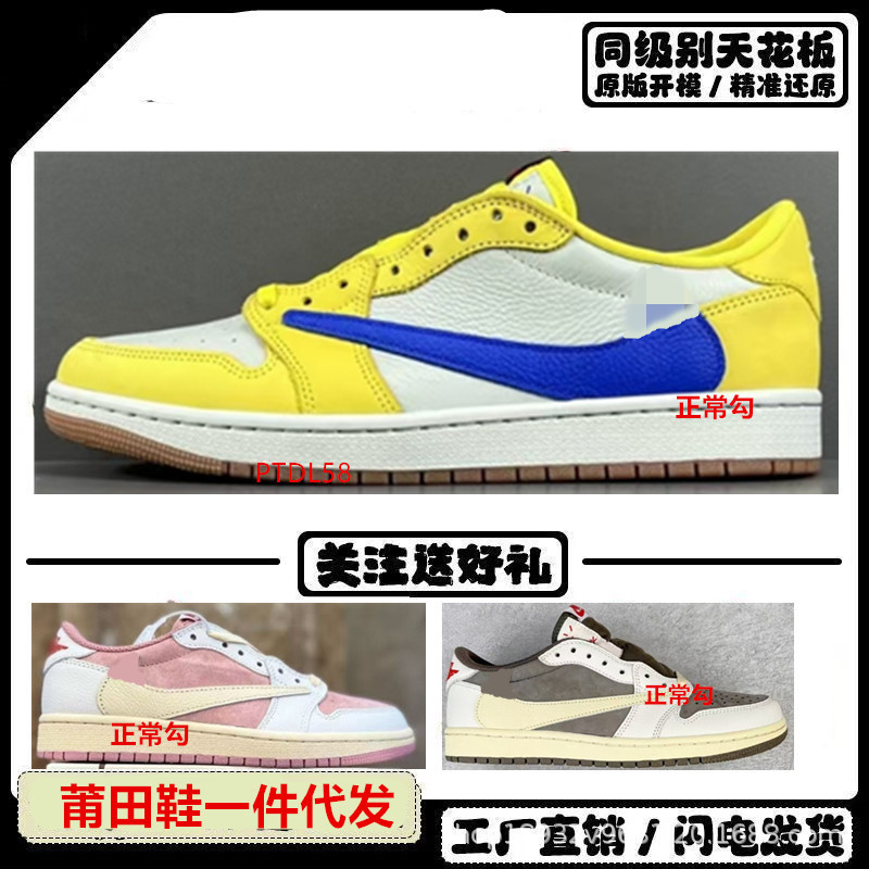 Putian Shoes Pure Original Shoes aj1 Putian Shoes Men's Retro Basketball Shoes Inverted Hook Women's 3.0t High and Low Casual Board Shoes Putian Shoes Pure Original Shoes aj1 Putian Shoes Men's Retro Basketball Shoes Inverted Hook Women's 3.0t High and Low Casual Board Shoes