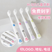100支起订萌犬儿童牙刷印字印logo门诊口腔宣传引流礼品牙刷厂家