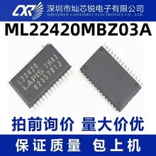 ML22420MBZ03A оƬ L22420 �NƬSSOP30 �Z��оƬIC �M��ԭ�b