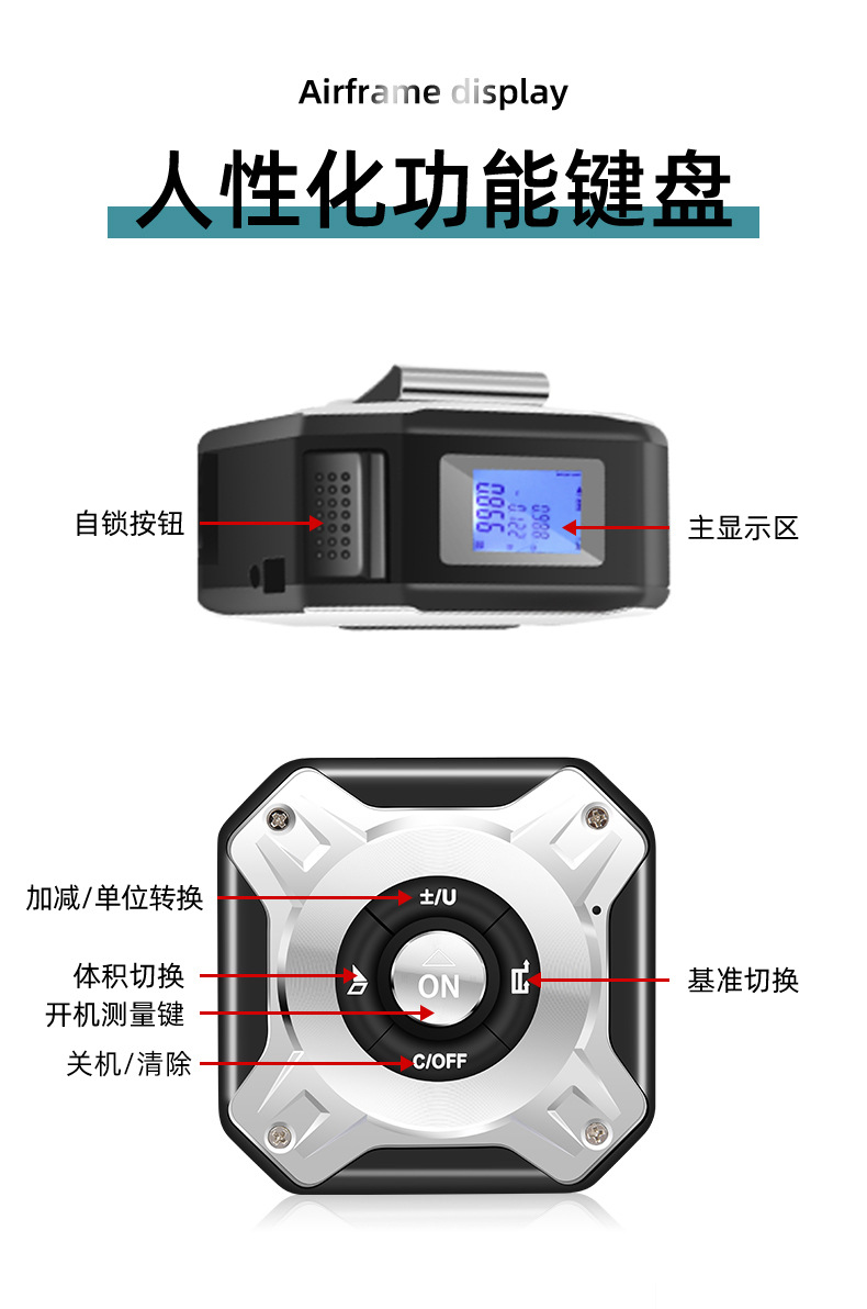 智能卷尺Z-40详情页_17.jpg