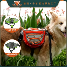 狗狗服装;狗狗包、箱;猫猫包、箱