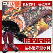 �����Բ�ӡ�����ͺ�sbr���z��~ѝ��ˮЬ���������ů��ˮ������