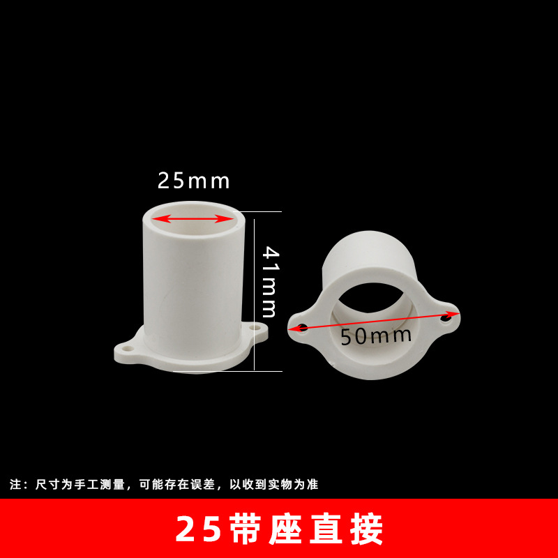 25 incrustado directo (2200 piezas/pieza)