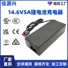 42V2A�����CE/UKCA/CCC�J�C14.6v5a/29.4V3A�����F�늳س����