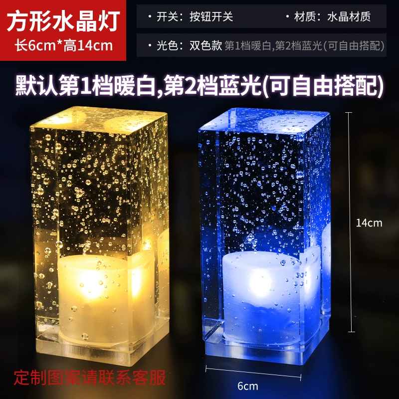 Creative travel bar table lamp, atmospheric night light